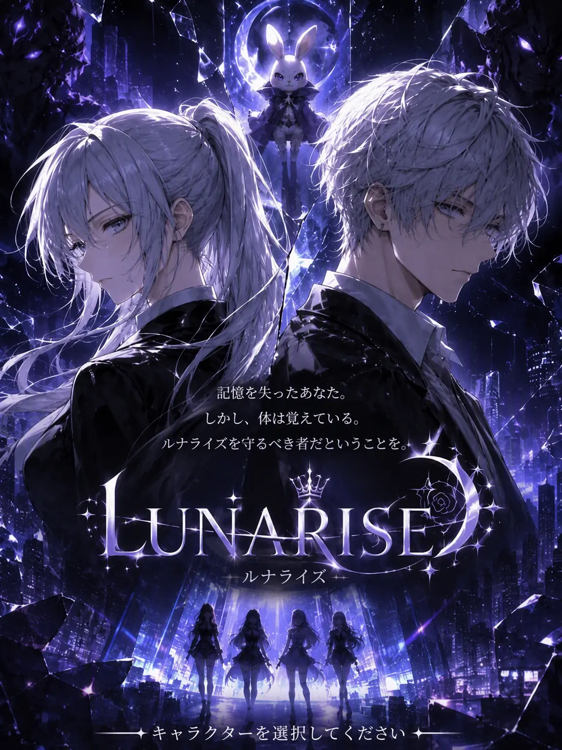 LowRipe1914의 ルミナス