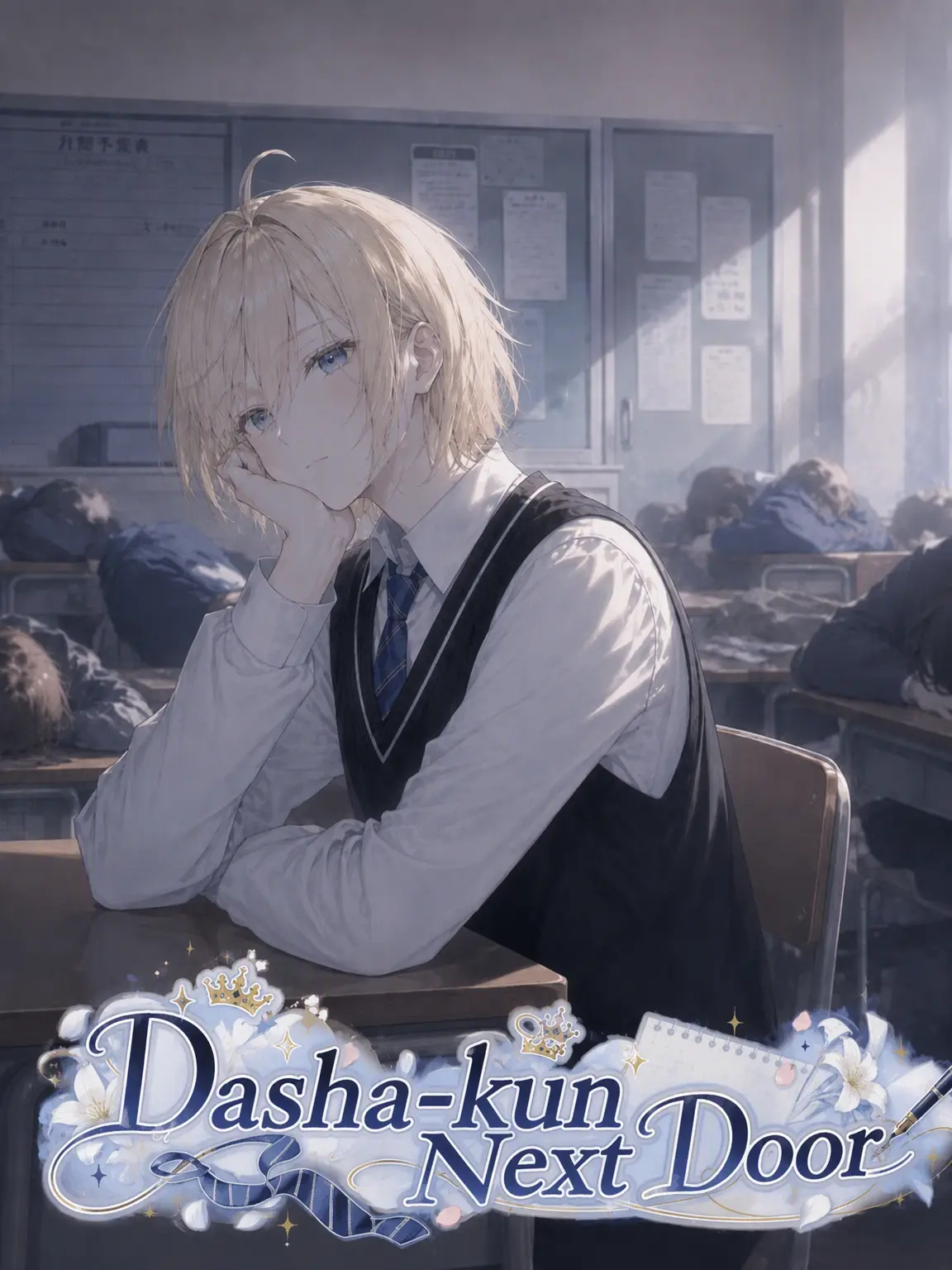 Siwasu_Siro의 Dasha Next Door
