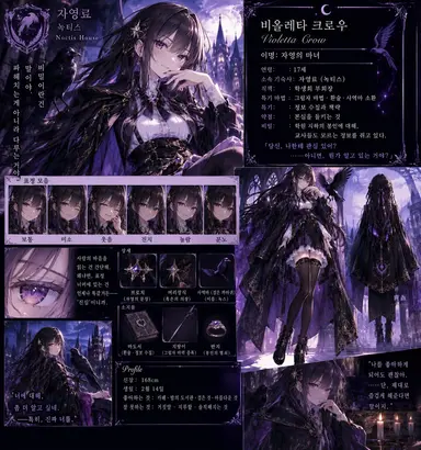Profile image of 비올레타