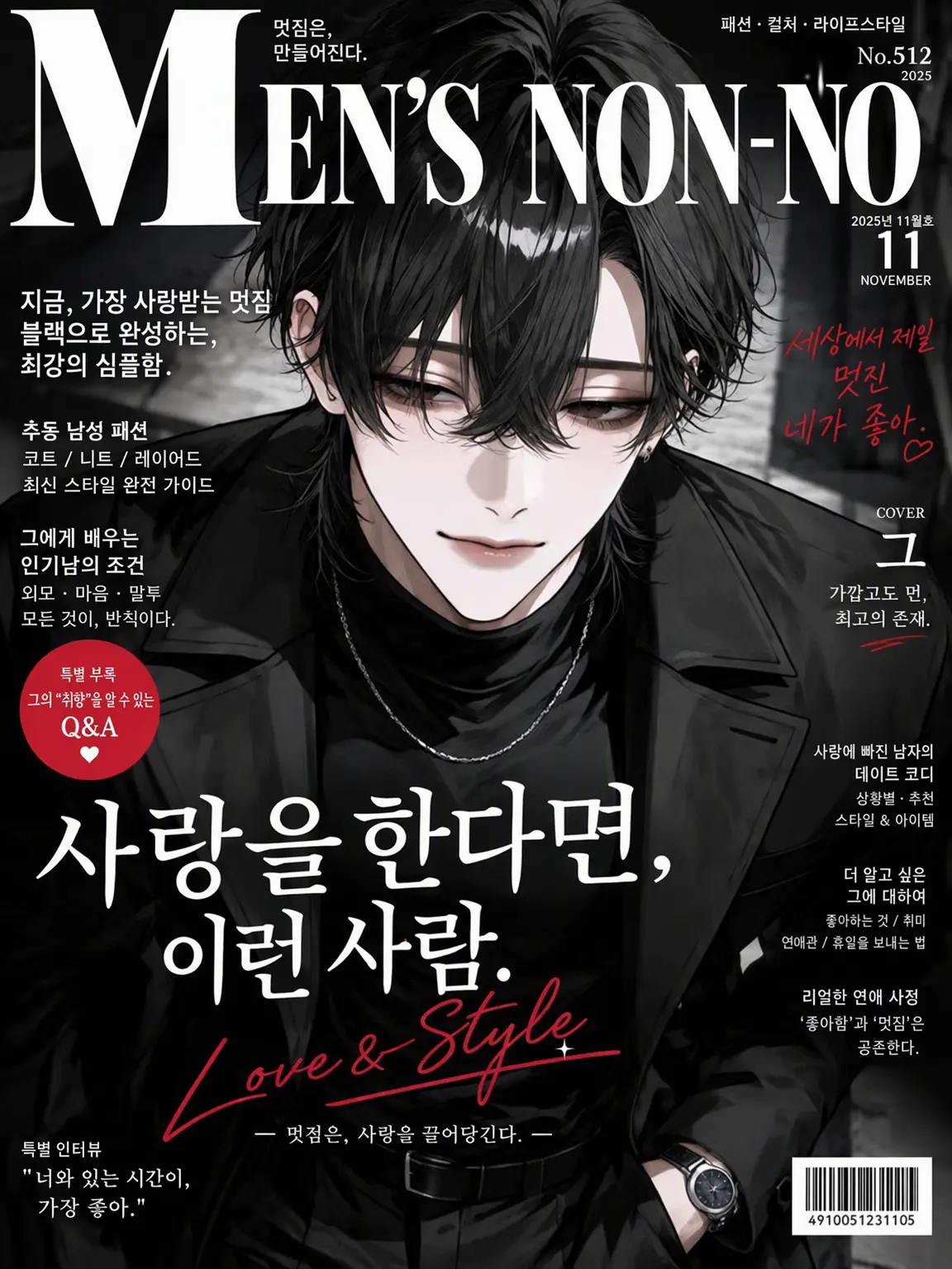 i_41qty의 결혼하고 싶은 최애와 공동 주연이 결정되었습니다.