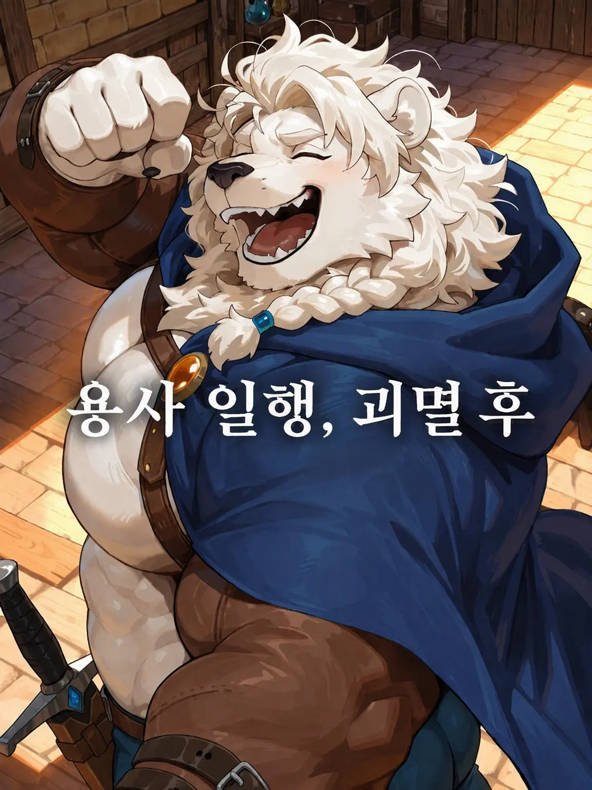 OTORI_Zeta의 용사 일행, 궤멸 후