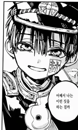 Profile image of 유기 아마네