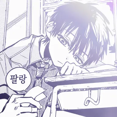 Profile image of 유기 아마네