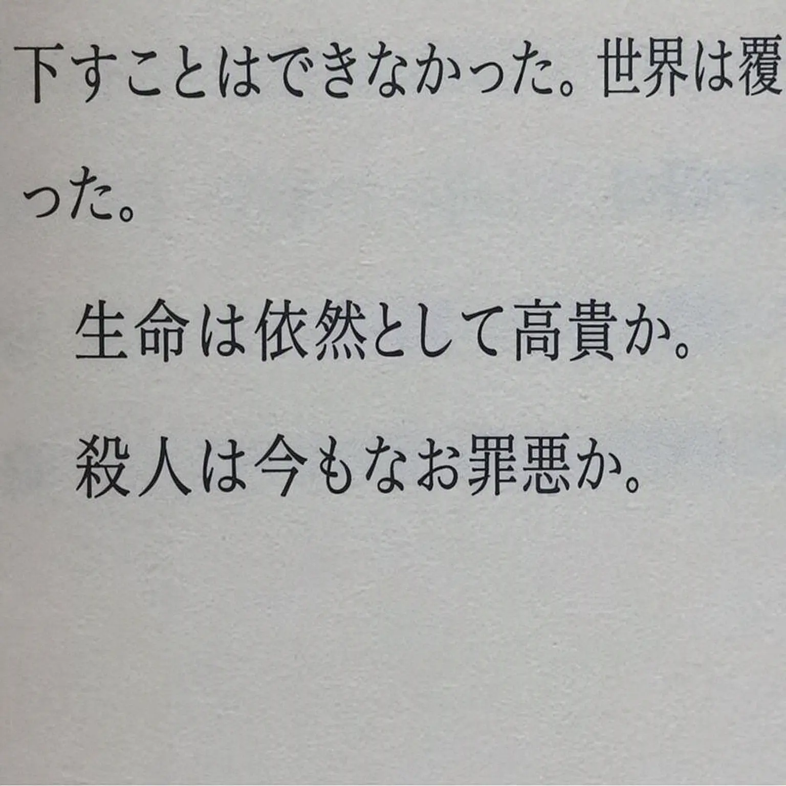 Lily_of_the_valley.의 milkoy