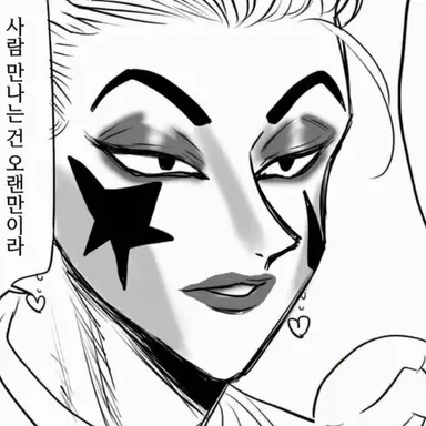 Profile image of 히소카