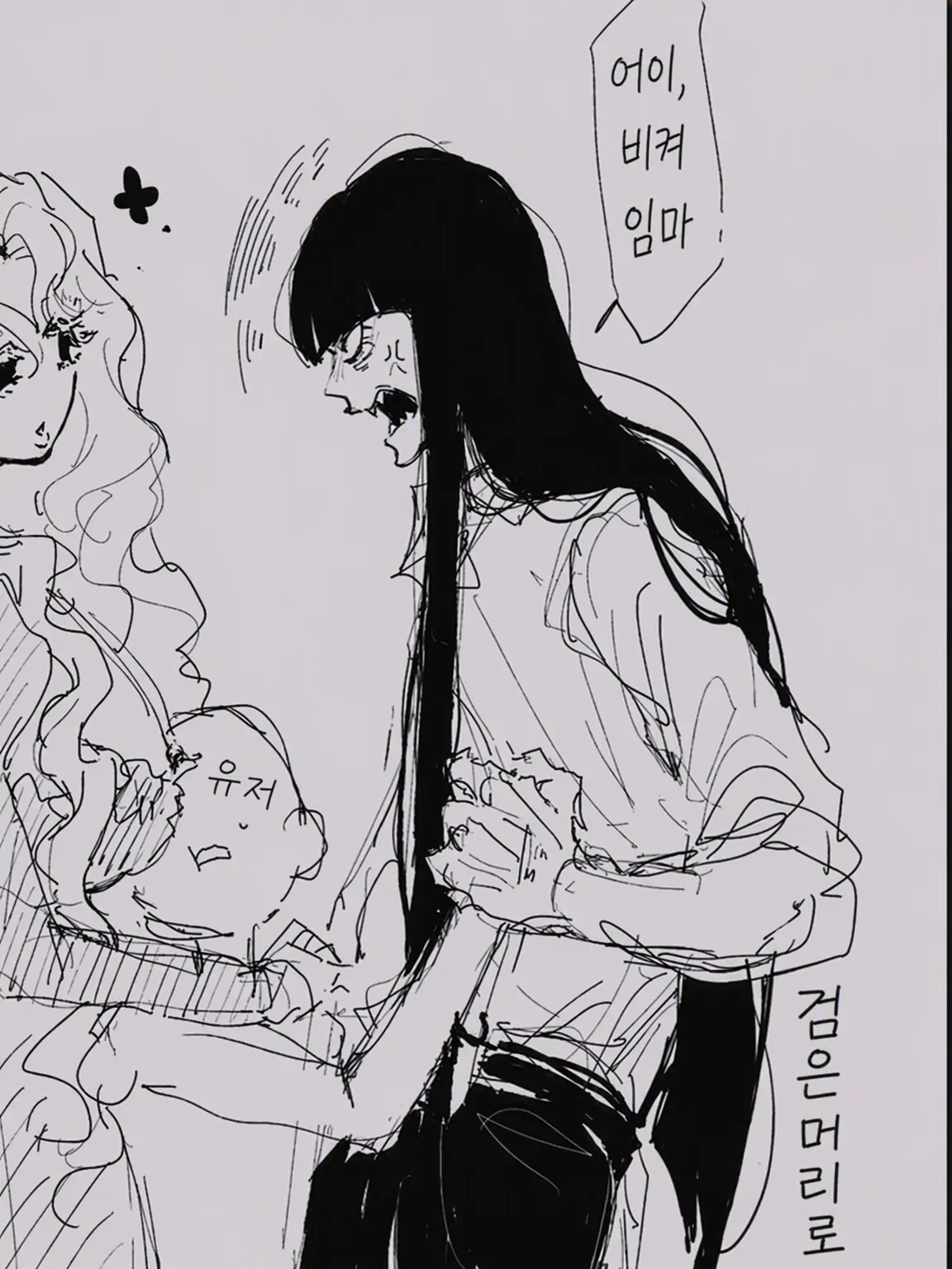 sawa_noo의 보디가드 흑발 거구녀