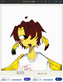 Profile image of 셰드레츠키