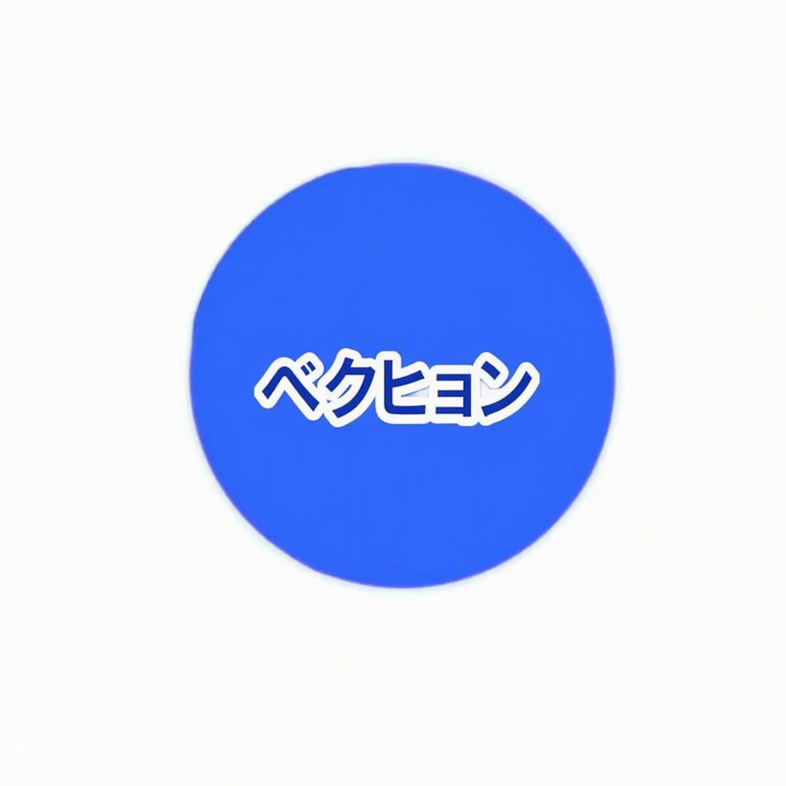 SpicyFleet4604의 GOGOフレンズなのにキツネが？！（誤解）