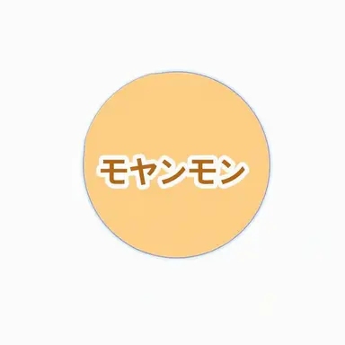 Profile image of モヤンモン