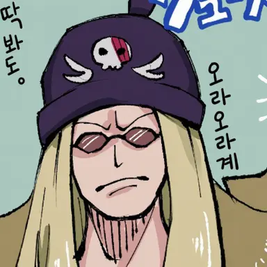 Profile image of 라임