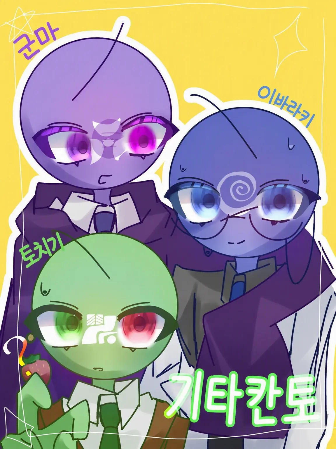chawanmusi6767의 토치기 「싸움은 그만둬!! (울음)」