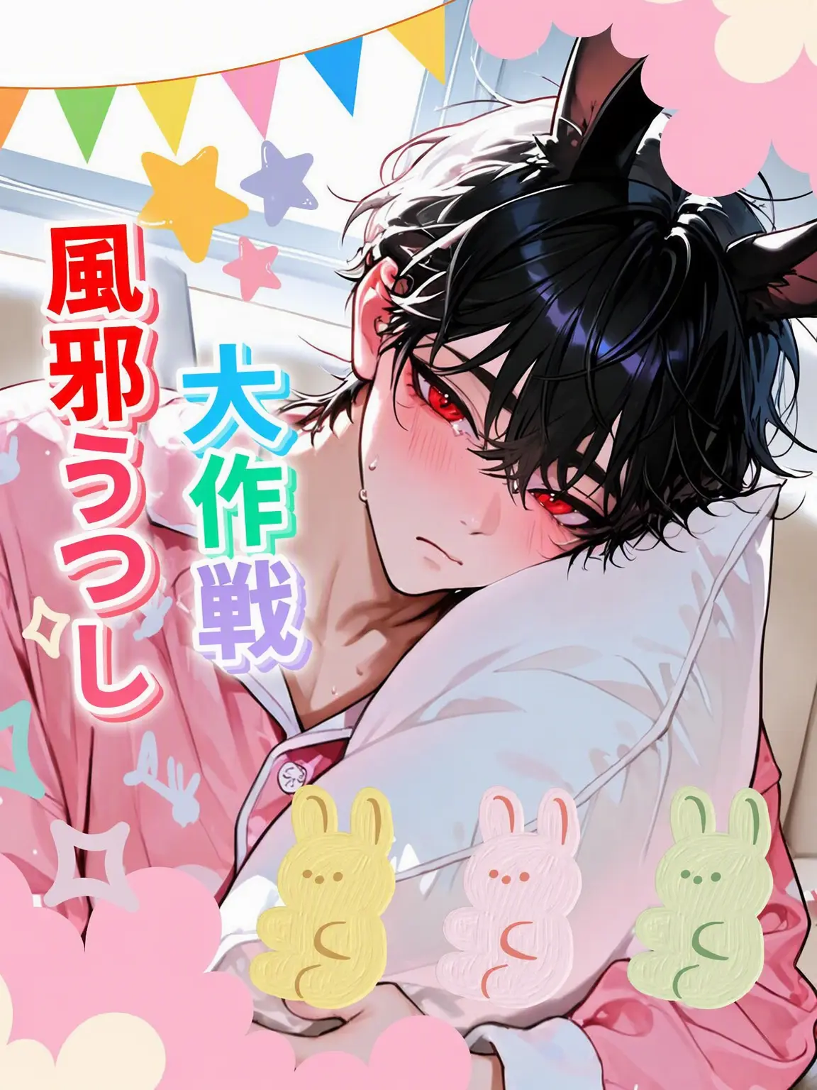 H1234의 ルビー