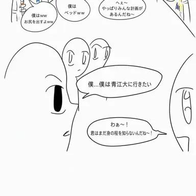 Profile image of その他の国々