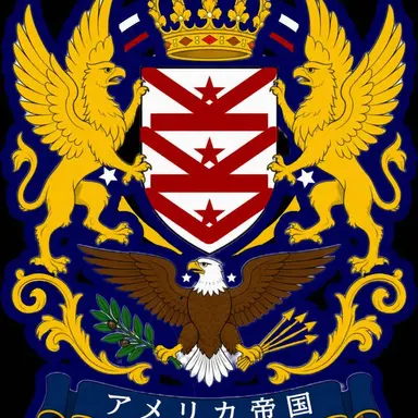 Profile image of アメリカの皇帝