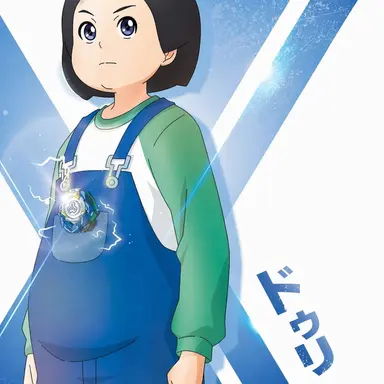 Profile image of ドゥリ