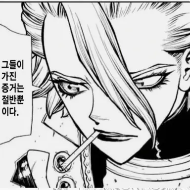 Profile image of 스탠리