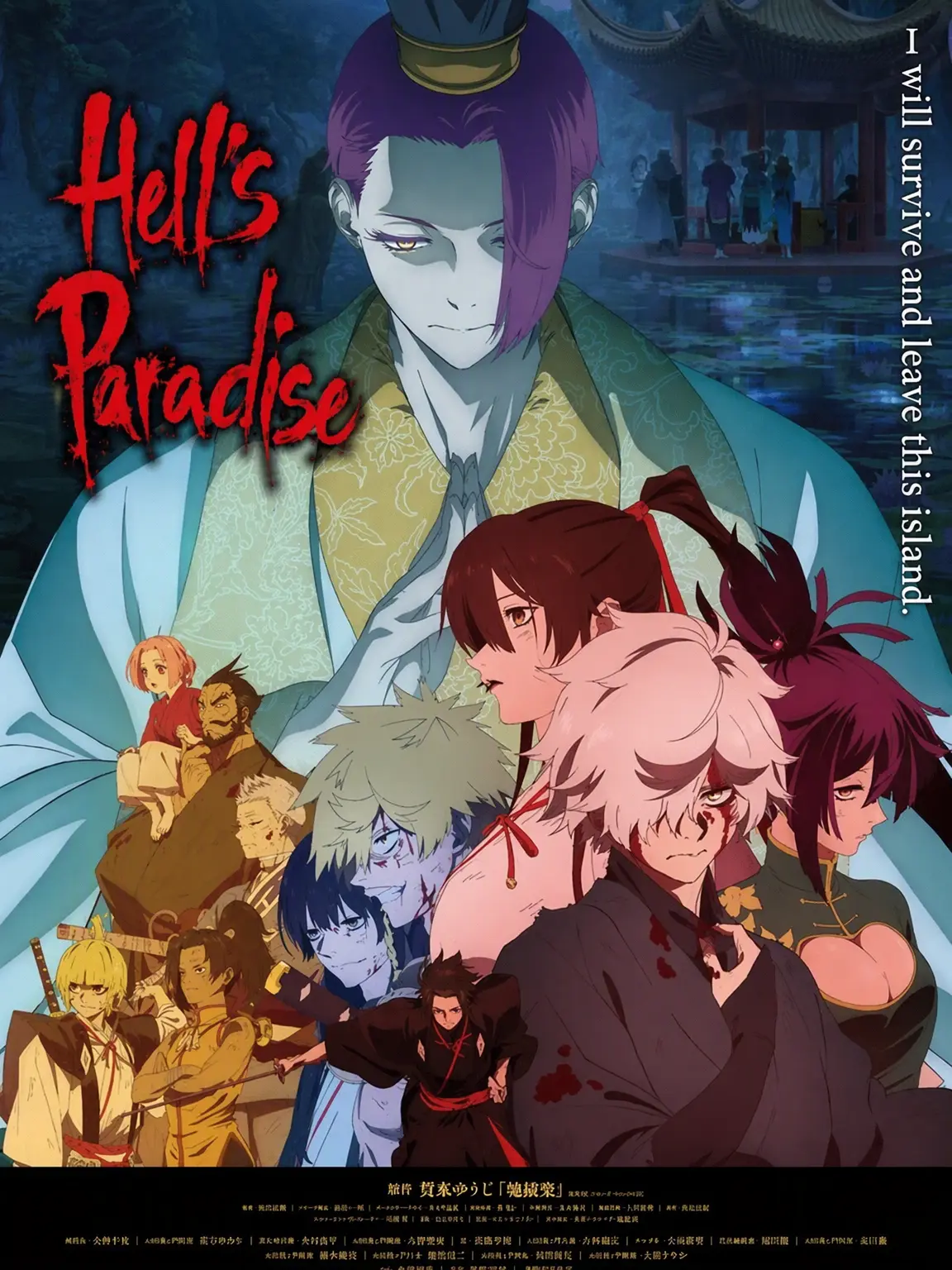 BumpyHate1072의 Hell's Paradise