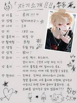 Profile image of 루키