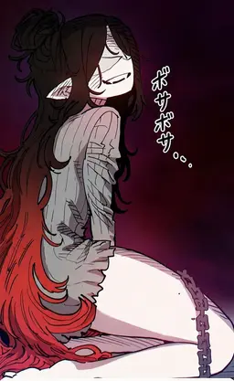 Profile image of ルシア