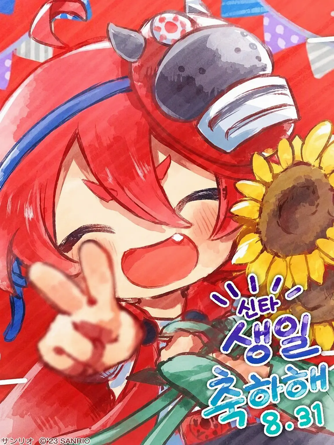 WhiteMug0347의 선생님은 내 거야!!!