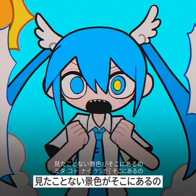 Profile image of 初音ミク