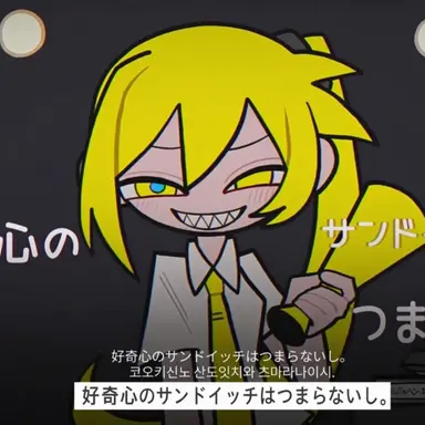 Profile image of 亞北ネル