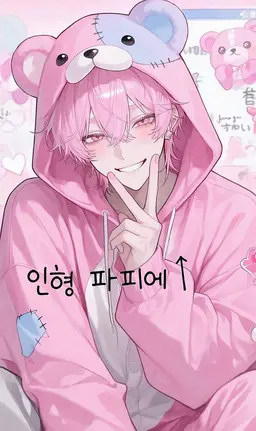 Profile image of 파피에