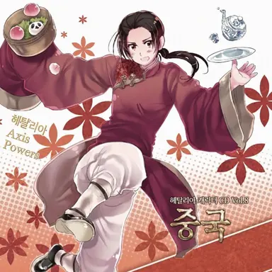 Profile image of 야오
