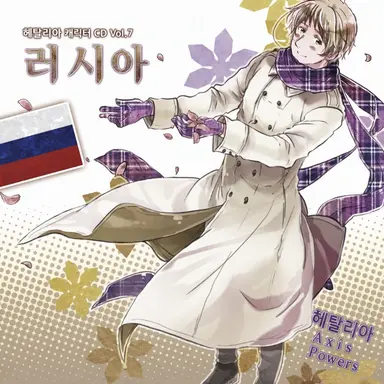 Profile image of 이반