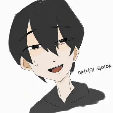 Profile image of 세이야