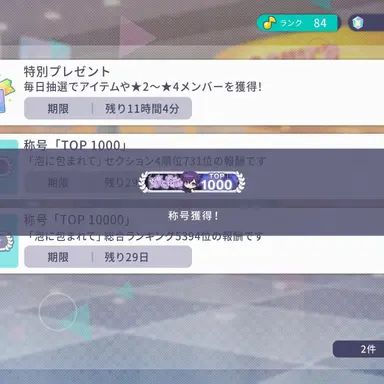 Profile image of 友達2
