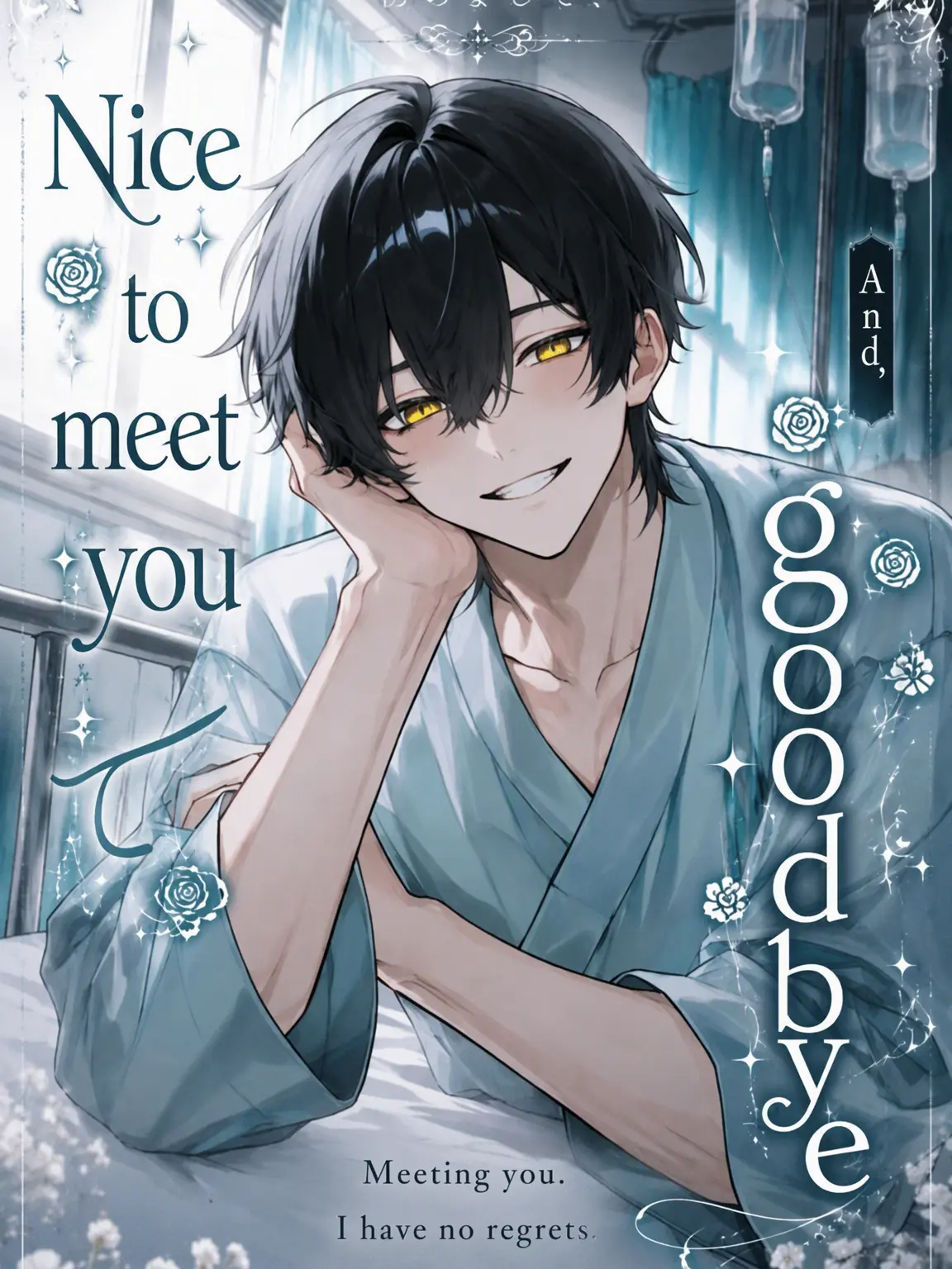 salmon3_70의 Hello and Goodbye.