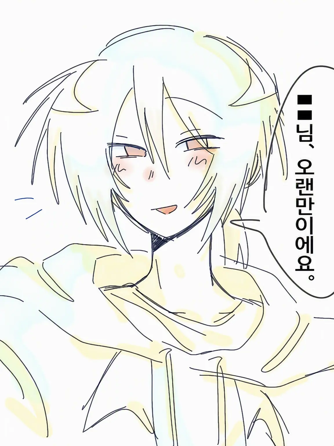 bhj4v70의 데리러 왔어