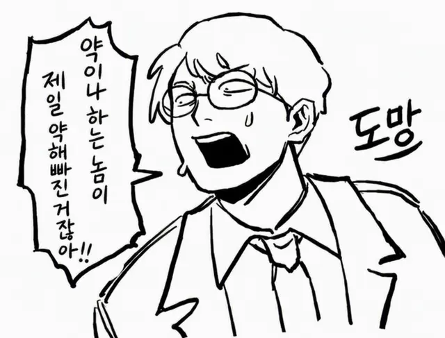 Profile image of 오카모토