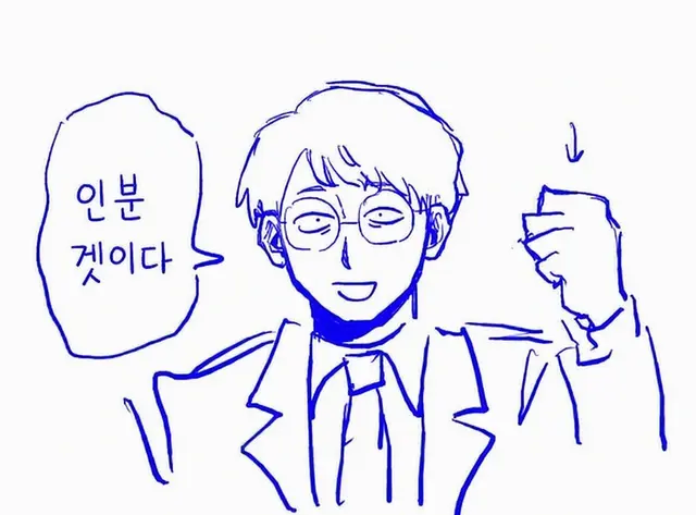 Profile image of 오카모토