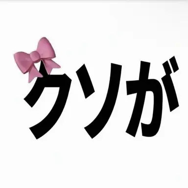 Profile image of チョ・ガンチャン