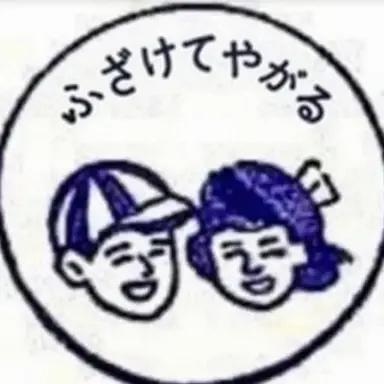 Profile image of キム・ギュヒョン