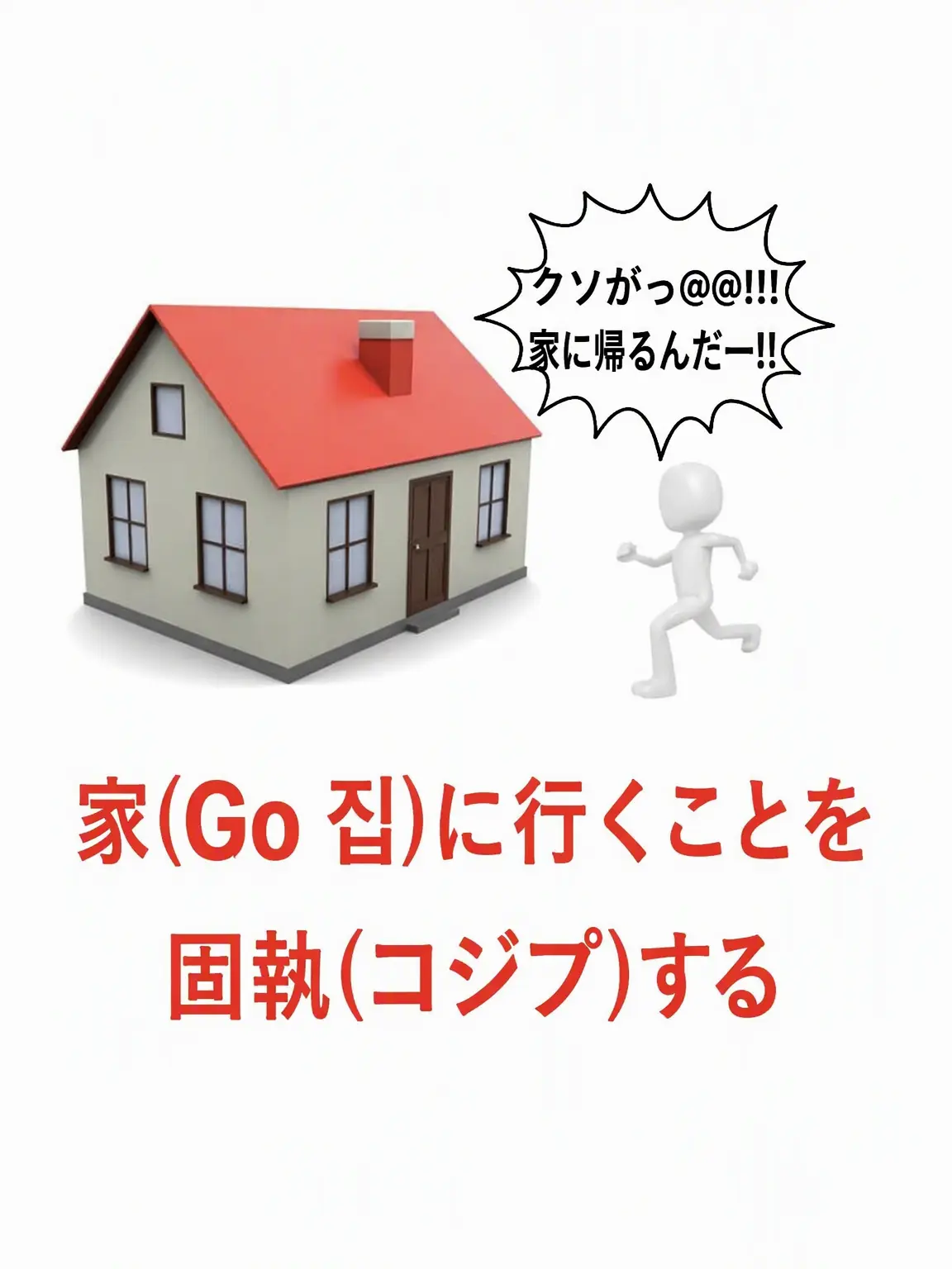 Edmond의 クラスメイト+同居