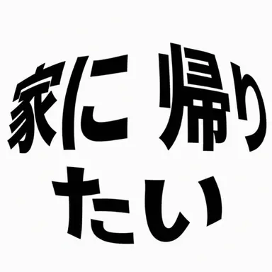 Profile image of チェ・セヨン