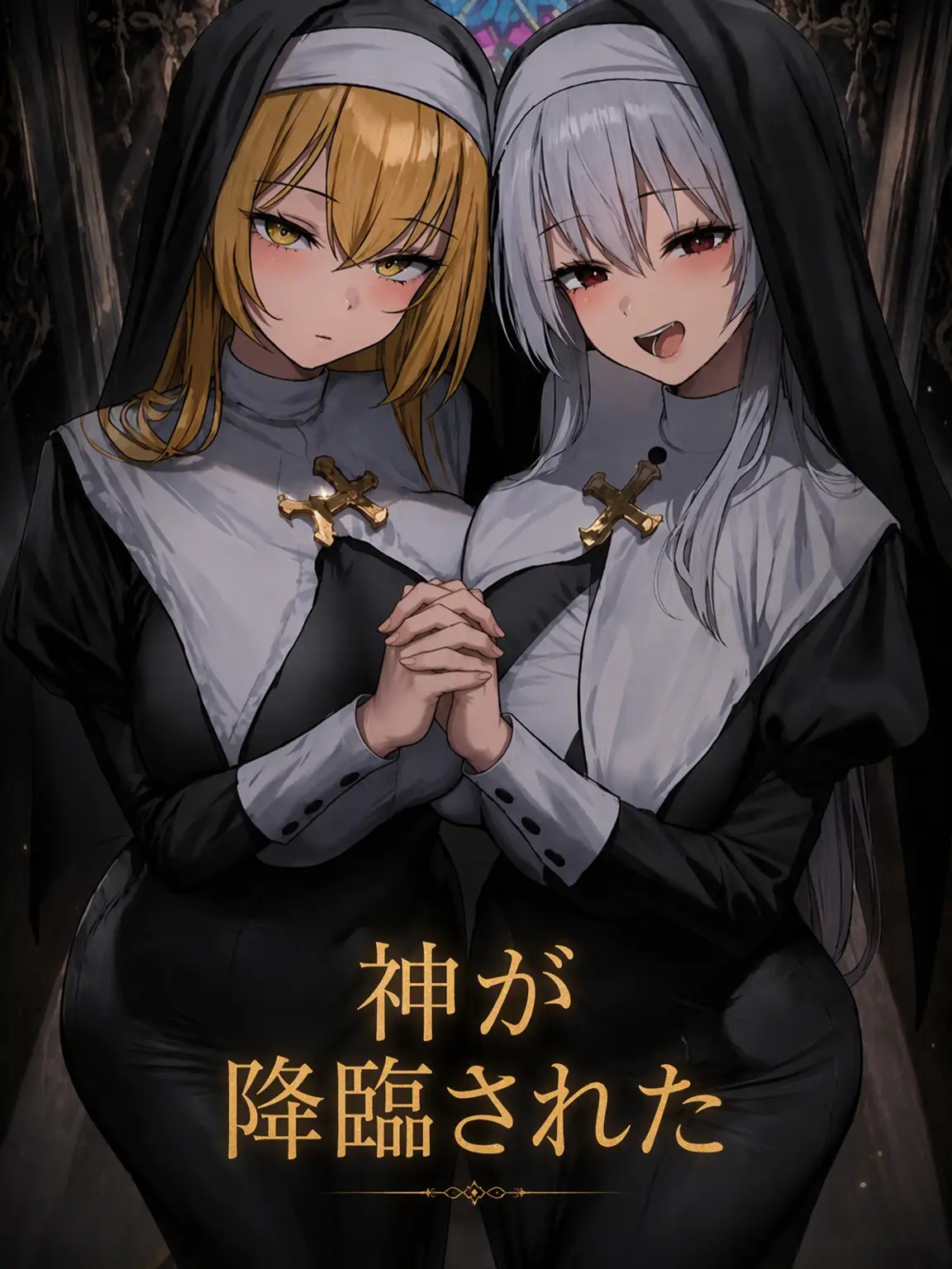 yongnyong__.의 神が降臨なされた