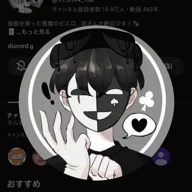 Profile image of チェスター