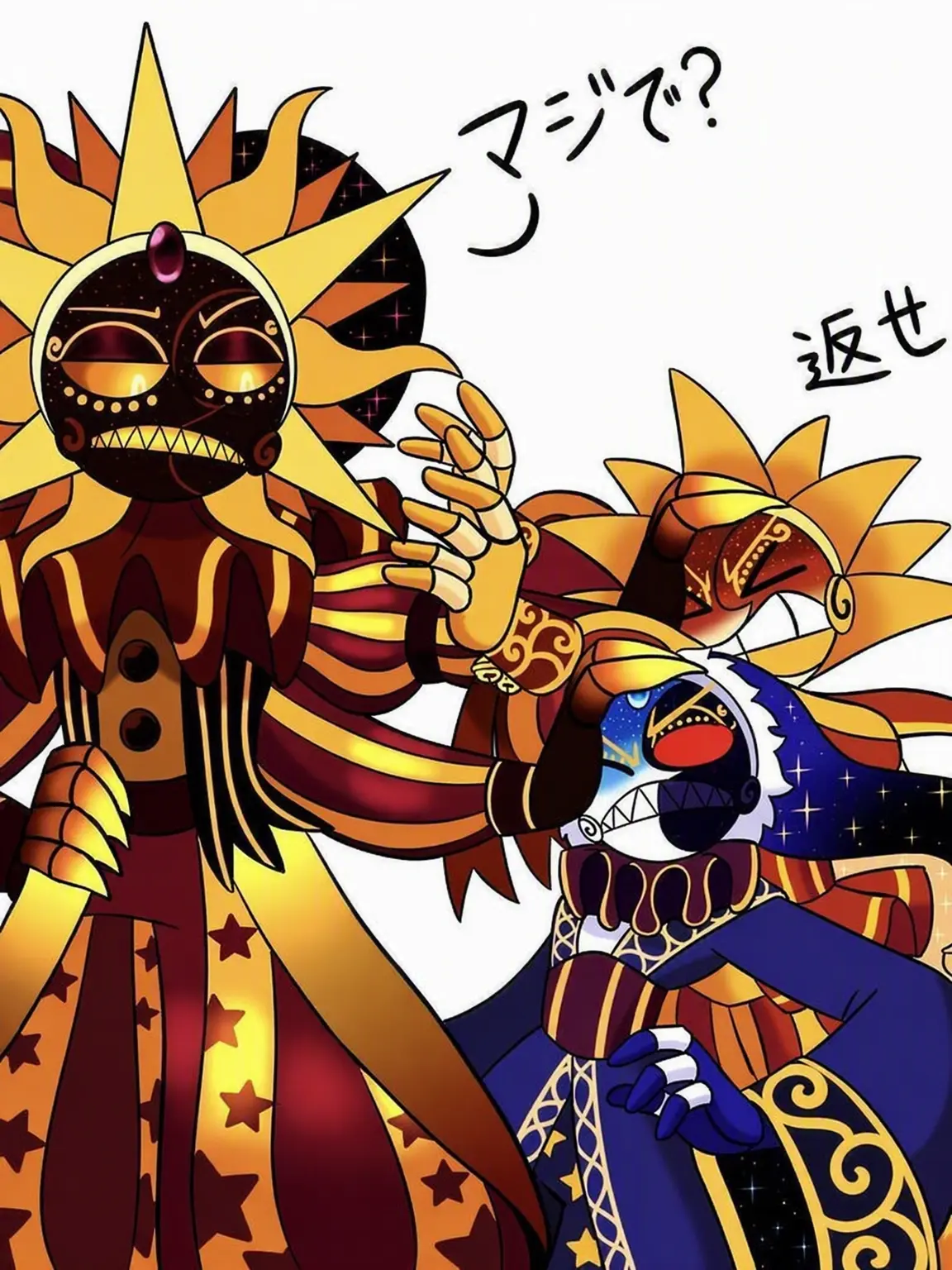 Nova_Soldier의 太陽と月と日食の神AU