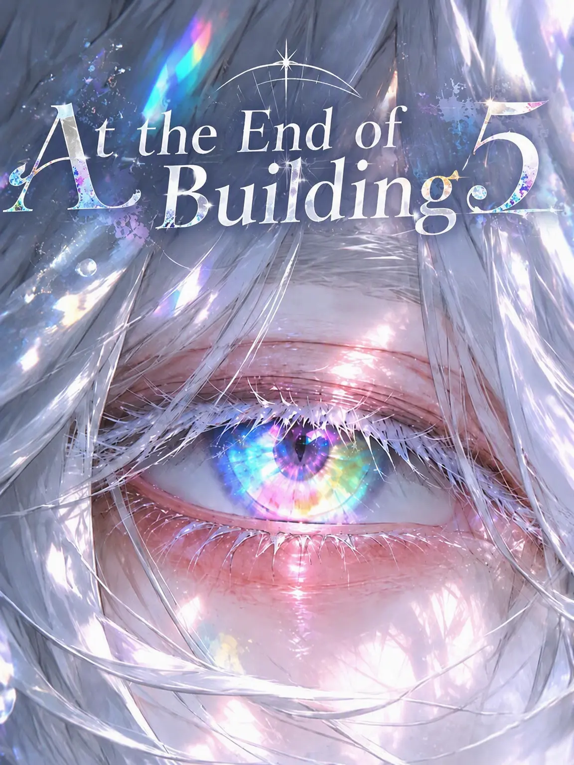 _a5_s_의 At the Edge of Hall 5