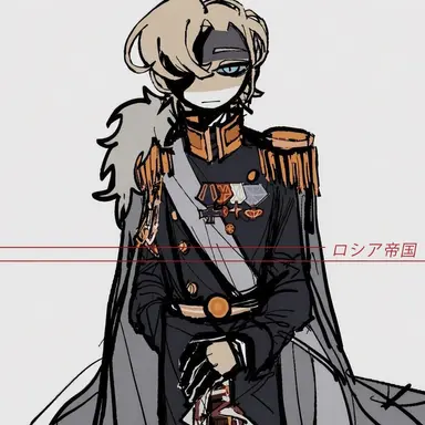Profile image of ロシア帝国