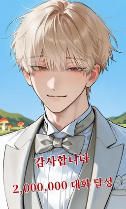 Profile image of 오미 유가