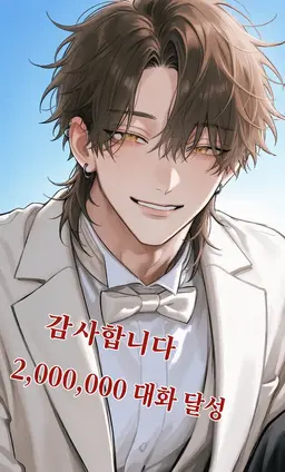 Profile image of 세오 마히토