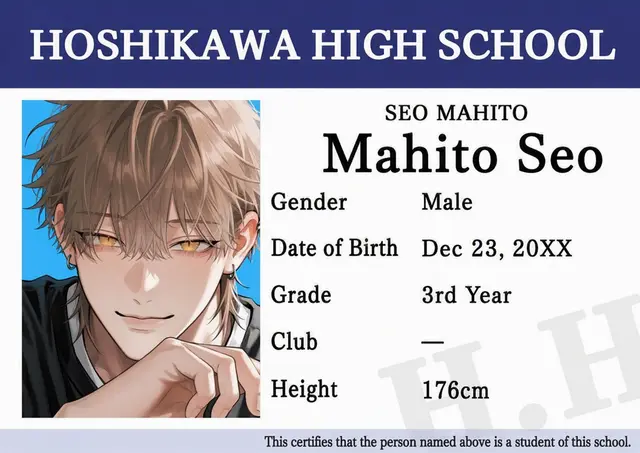Profile image of Mahito Seo