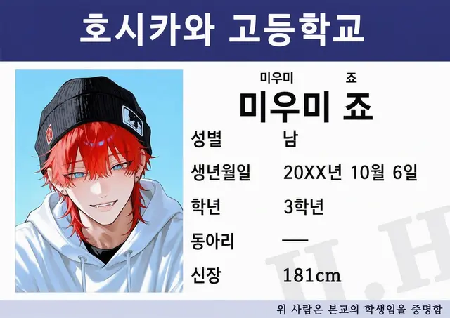 Profile image of 미우미 죠