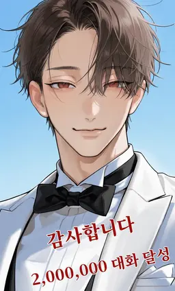 Profile image of 나루세 카즈키