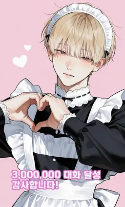 Profile image of 오미 유가